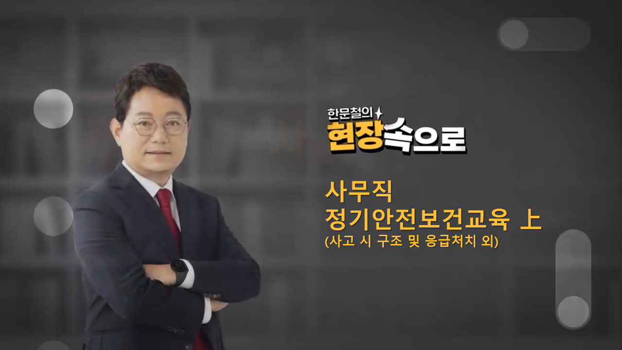 교육과정사진