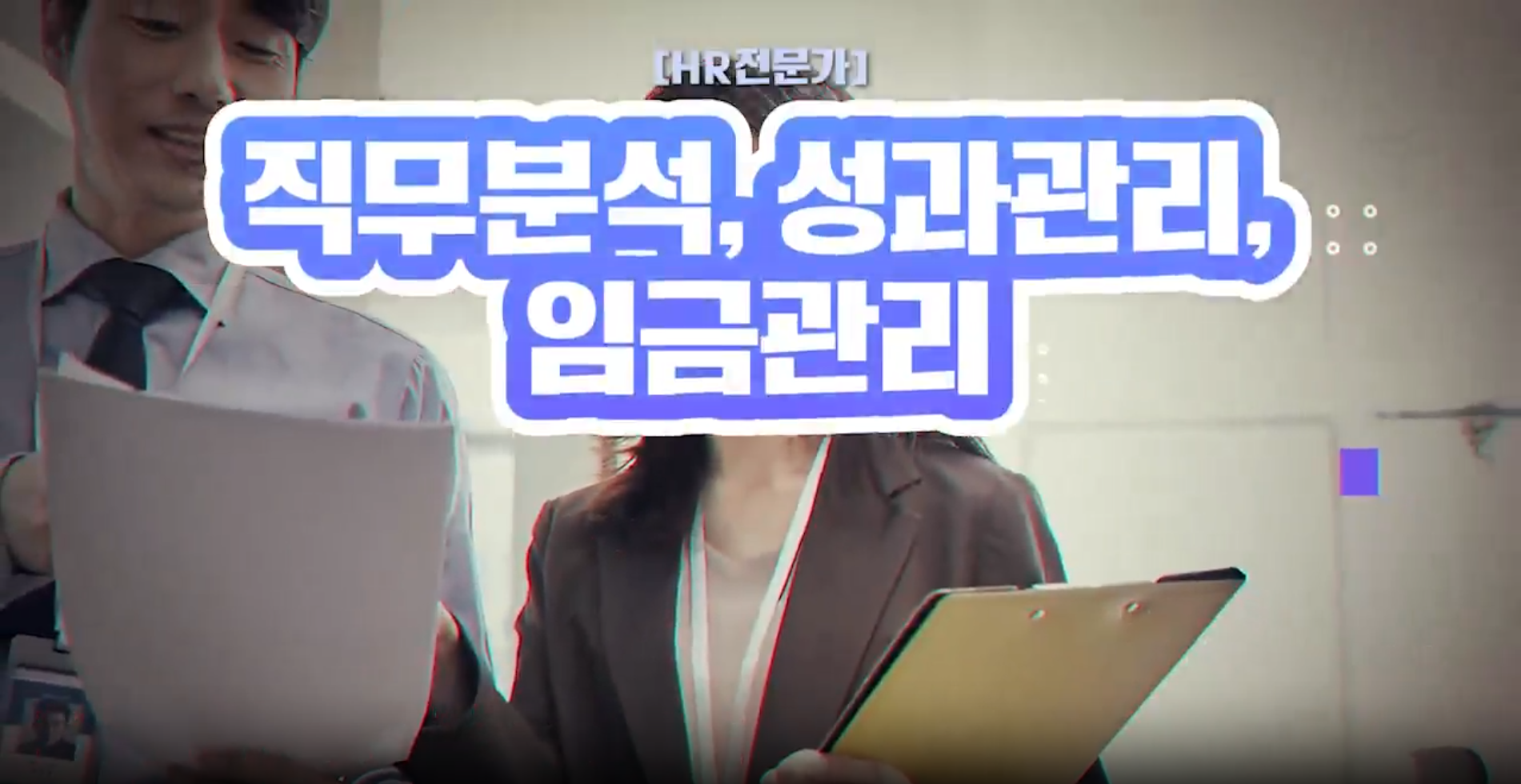 교육과정사진