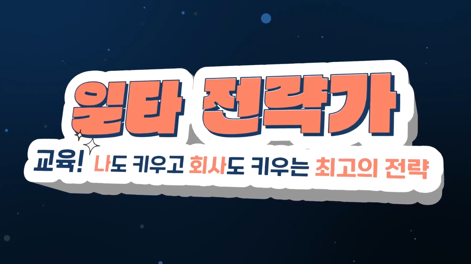 교육과정사진