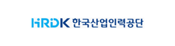 한국산업인력공단